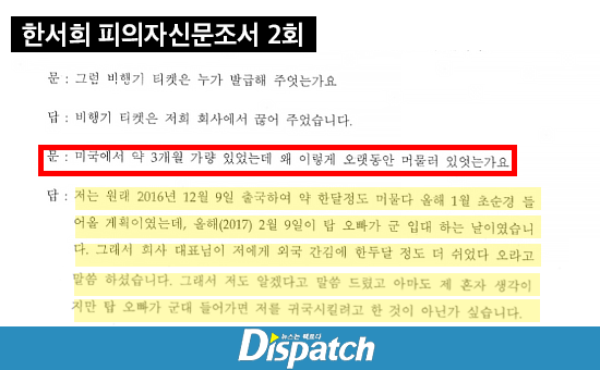 Dispatch khui lại bê bối cần sa: Lộ tin nhắn T.O.P rủ rê bạn gái, YG dùng thủ đoạn ép cô sang Mỹ để Big Bang comeback - Ảnh 12.