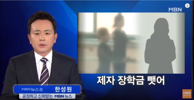 Khán giả giật mình khi nữ MC Hàn Quốc đột nhiên mặt trắng bệch, mồ hôi chảy đầm đìa khi đang dẫn chương trình trực tiếp - Ảnh 4.