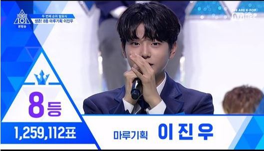 2 nam Idol thuộc cùng 1 nhóm nhạc cạnh tranh vị trí dẫn đầu ở lượt loại thứ 2 của Produce X 101 - Ảnh 7.