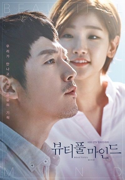 Thiên tài lừa đảo của Kí Sinh Trùng: Kiều nữ Park So Dam hoá ra là bạn học Kim Go Eun, từng bị rớt casting đến 17 lần - Ảnh 12.