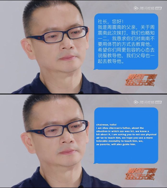 Boygroup mới hot nhất xứ Trung R1SE: Center bị JYP đánh đập, người như nam thần, kẻ gây tranh cãi vì visual quá thường - Ảnh 5. Boygroup mới hot nhất xứ Trung R1SE: Center bị JYP đánh đập, người như nam thần, kẻ gây tranh cãi vì visual quá thường - Ảnh 5.