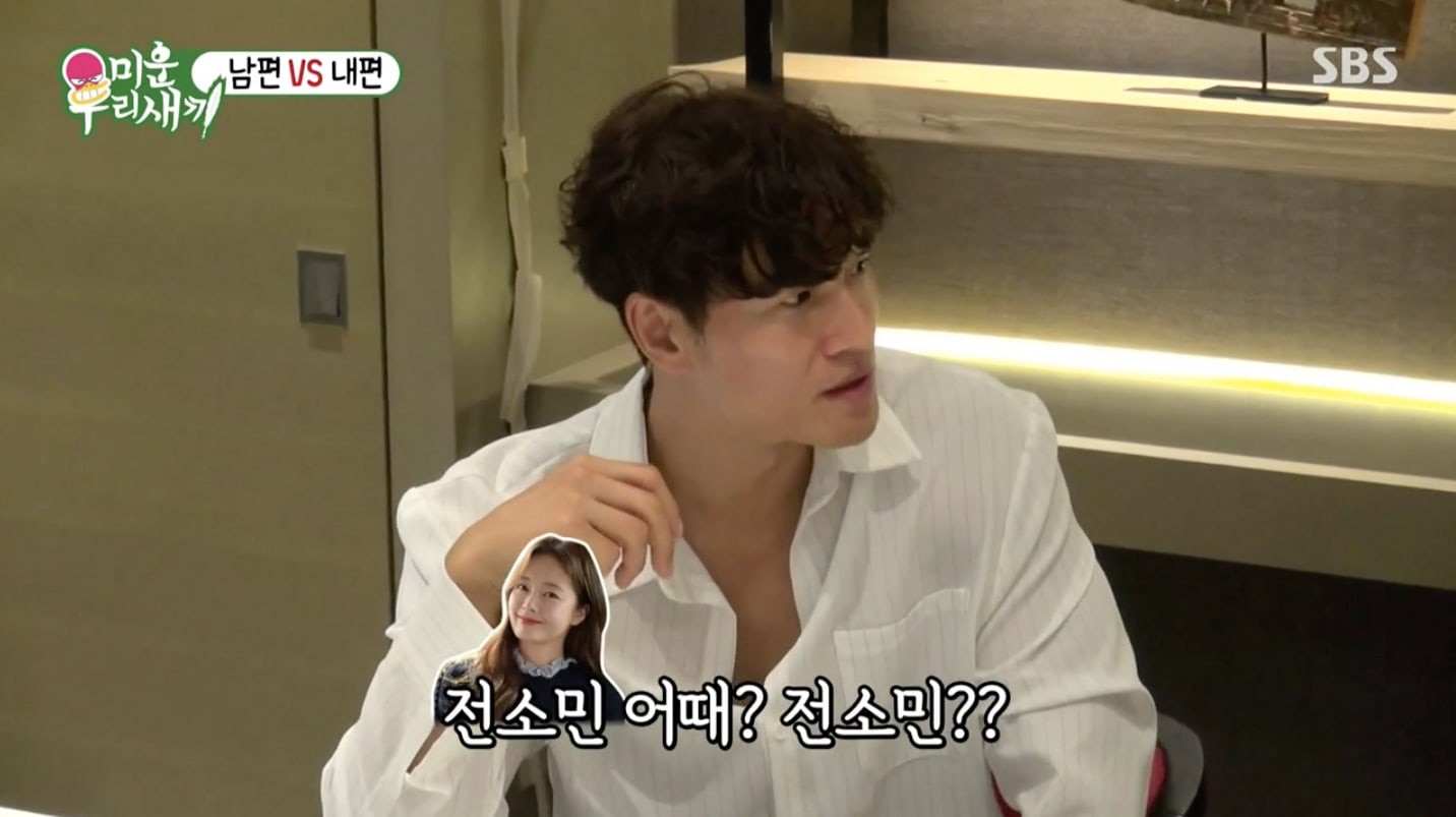 Định Mai Mối Jeon So Min Cho Bạn Thân Nhưng Kim Jong Kook Lại Bị