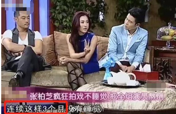 Toàn cảnh scandal Trương Bá Chi nói dối thành thần, bị bà trùm showbiz Hong Kong vạch mặt - Ảnh 5.