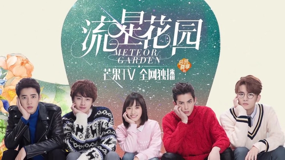 5 phiên bản remake hủy hoại tuổi thơ của mọt phim Hoa Ngữ: Đảm bảo xem xong quên luôn bản gốc! - Ảnh 9.