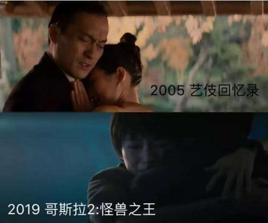 Chương Tử Di tái ngộ tình cũ trong bom tấn Godzilla, netizen Trung: Chị ăn thịt Đường Tăng hay sao mà trẻ hoài vậy? - Ảnh 8.