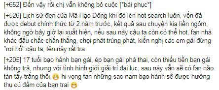 Mẹ đẻ Thượng Ẩn chọn trai trẻ  vào vai chính đam mỹ, netizen triệu hồi Hoàng Cảnh Du vì lí do này - Ảnh 8.