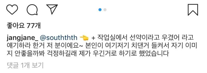 Cựu thành viên WINNER bị bạn gái hơn 3 tuổi vạch mặt vì hẹn hò cùng lúc nhiều người, nói dối trắng trợn để lừa gạt - Ảnh 9.