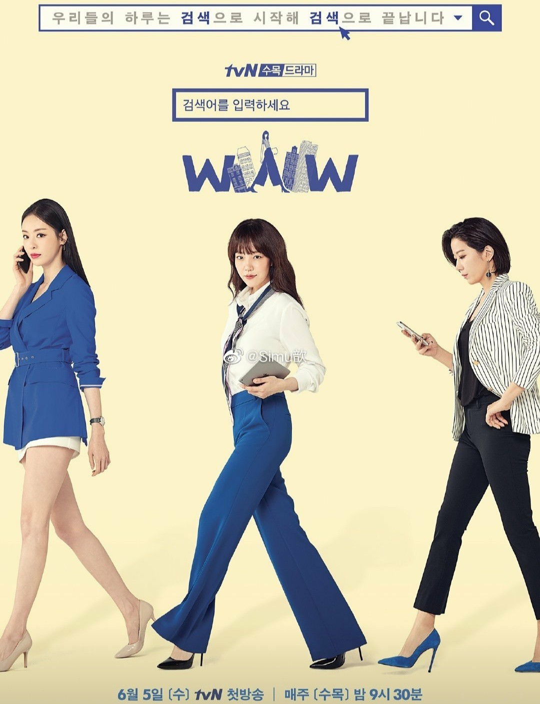 5 l&iacute; do phải xem ngay &ldquo;Search: WWW&rdquo; - Ba chị đại cung đấu v&igrave; top đầu ngầu nhất m&agrave;n ảnh H&agrave;n 2019 - Ảnh 1.