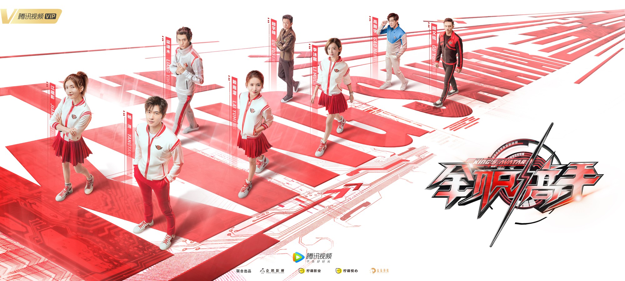 Cuộc chiến phim hè 2019: Một mình nam thần Dương Dương trơ trọi giữa dàn mỹ nữ Đường Yên, Dương Tử, Ngô Cẩn Ngôn - Ảnh 1. Cuộc chiến phim hè 2019: Một mình nam thần Dương Dương trơ trọi giữa dàn mỹ nữ Đường Yên, Dương Tử, Ngô Cẩn Ngôn - Ảnh 1.