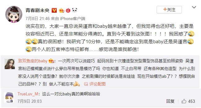 Netizen thu thập chứng cứ tố Ngô Cẩn Ngôn cosplay Angela Baby, gọi cô là bản fake kém chất lượng - Ảnh 7.