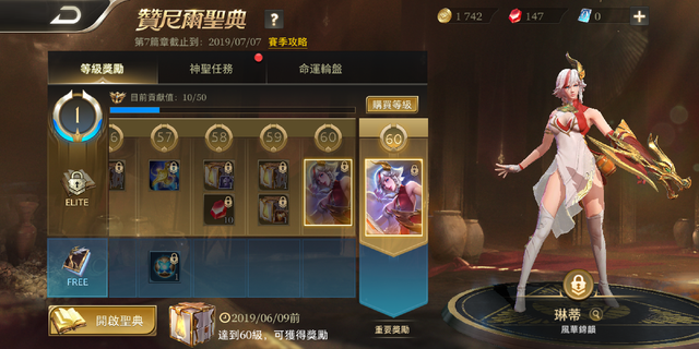 Liên Quân Mobile: Garena tặng cả server 8 tướng vĩnh viễn vào ngày 21/7, điều kiện chỉ là đăng nhập - Ảnh 3.