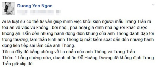 Sự đời Dương Yến Ngọc: Thi Hoa hậu từ thời Ngô Thanh Vân, ly dị đến 2 lần, trước khi đá thúng Đông Nhi đã từng động nia Lan Khuê - Ảnh 10.