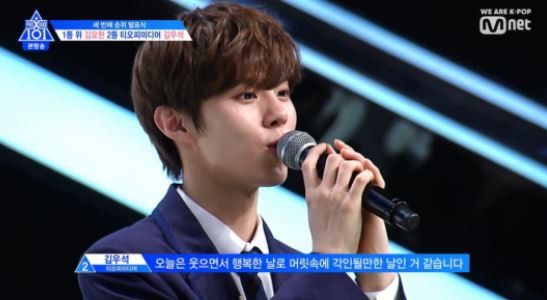 Lộ diện top 20 của Produce X 101: Con cưng Mnet trở lại ngai vàng, nhiều thí sinh tụt dốc thảm hại - Ảnh 2.