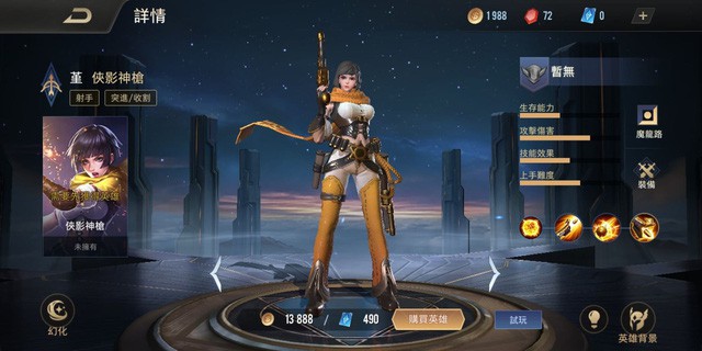 Liên Quân Mobile: Game thủ chắc chắn nhận FREE skin mặc định Violet, Lữ Bố, Điêu Thuyền - Ảnh 2.