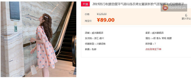 “Nữ hoàng” Phạm Băng Băng cũng có ngày bị fan phát hiện chỉ mặc váy Taobao chưa đến 300k - Ảnh 5.