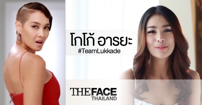 Cựu thí sinh The Face Thái đăng quang Hoa hậu nhưng bị chị đại Lukkade hủy follow vì dính phốt - Ảnh 7.