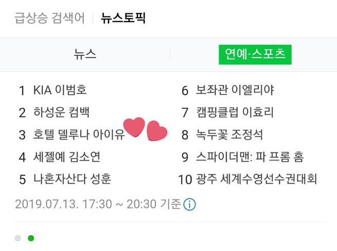 Hotel Del Luna của IU c&agrave;n qu&eacute;t truyền th&ocirc;ng, c&oacute; m&agrave;n ra mắt xịn ăn đứt bom tấn Song Joong Ki - Ảnh 2.