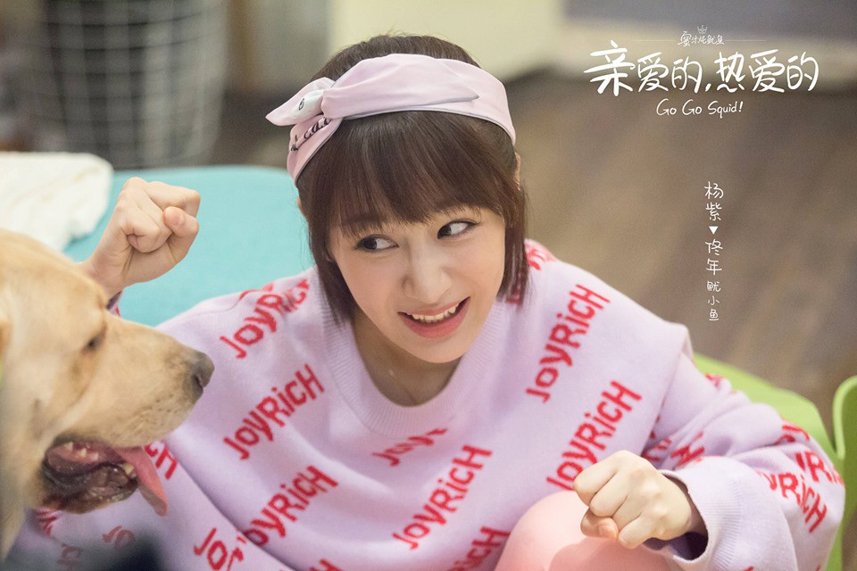 D&agrave;n cast C&aacute; Mực Hầm Mật đang g&acirc;y sốt: Dương Tử đ&atilde; lộ ảnh hẹn h&ograve; với nam ch&iacute;nh 8 m&uacute;i, Hồ Nhất Thi&ecirc;n bị tố đạo đức giả? - Ảnh 10.