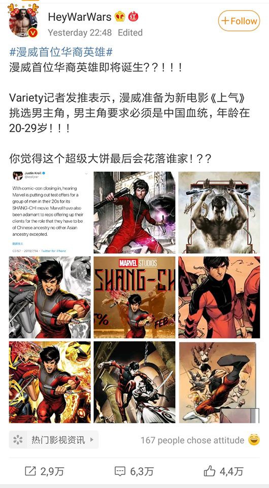 Marvel treo bảng tìm siêu anh hùng gốc Á: Ai cũng vòi Bành Vu Yến nhưng lựa chọn bồ cũ Mulan mới táo bạo! - Ảnh 3.