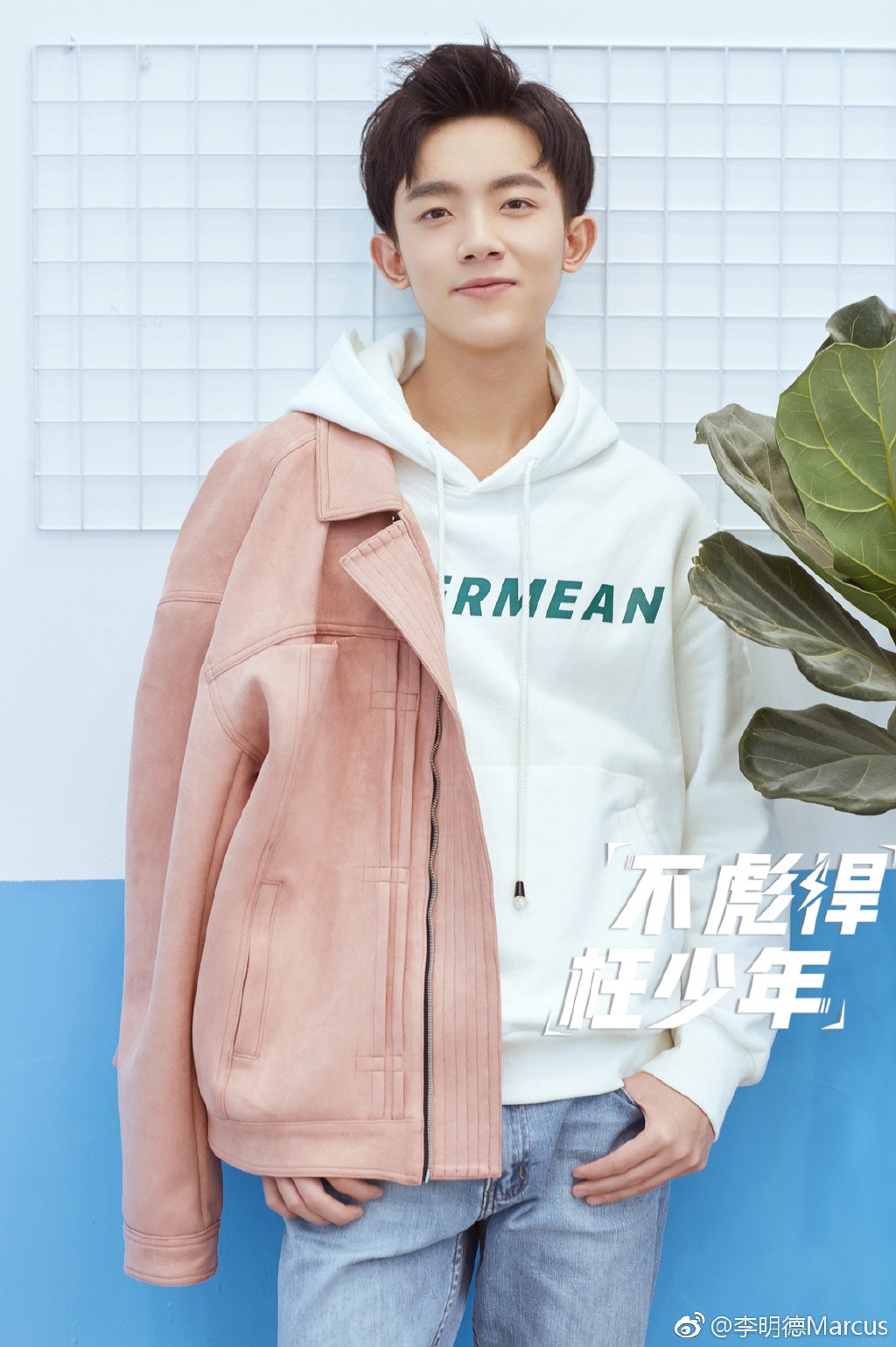 D&agrave;n cast C&aacute; Mực Hầm Mật đang g&acirc;y sốt: Dương Tử đ&atilde; lộ ảnh hẹn h&ograve; với nam ch&iacute;nh 8 m&uacute;i, Hồ Nhất Thi&ecirc;n bị tố đạo đức giả? - Ảnh 34.