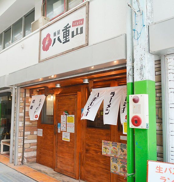 Hi hữu: quán ăn Nhật trên đất Nhật nhưng lại cấm cửa chính… người Nhật - Ảnh 1.