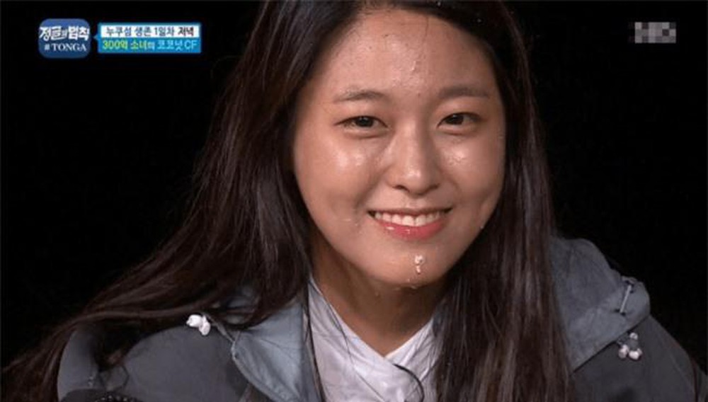 Seolhyun Fake