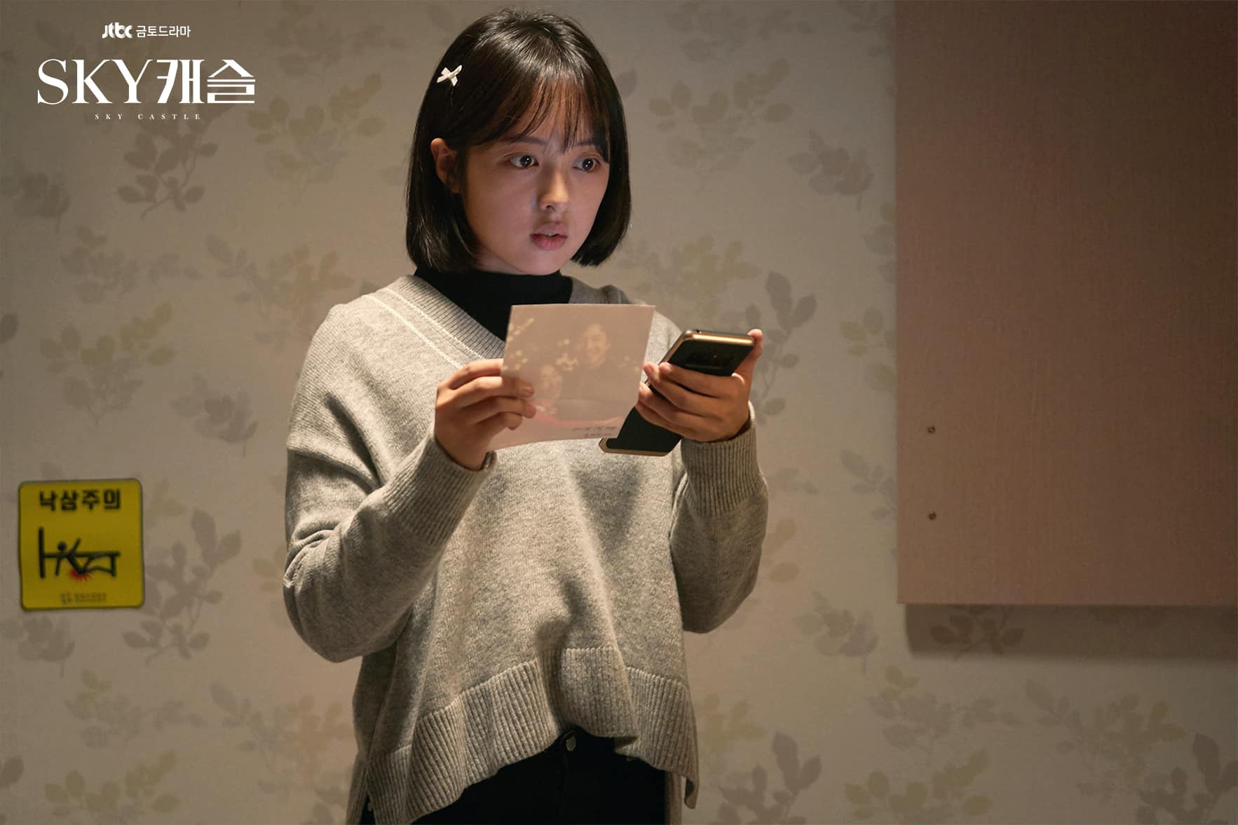 Kim Bo Ra (SKY Castle) lại đ&oacute;ng phim thanh xu&acirc;n, netizen hỏi nhau t&iacute;nh đ&oacute;ng nữ sinh cả đời hả chị? - Ảnh 3.