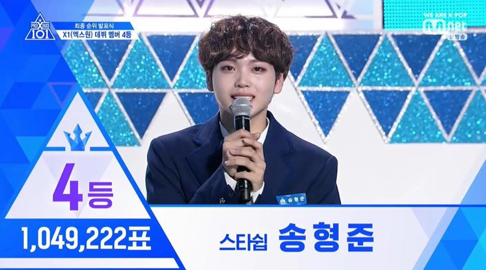11 trai đẹp chiến thắng Produce X 101 và giành suất debut chính thức lộ diện! - Ảnh 11. 11 trai đẹp chiến thắng Produce X 101 và giành suất debut chính thức lộ diện! - Ảnh 11.