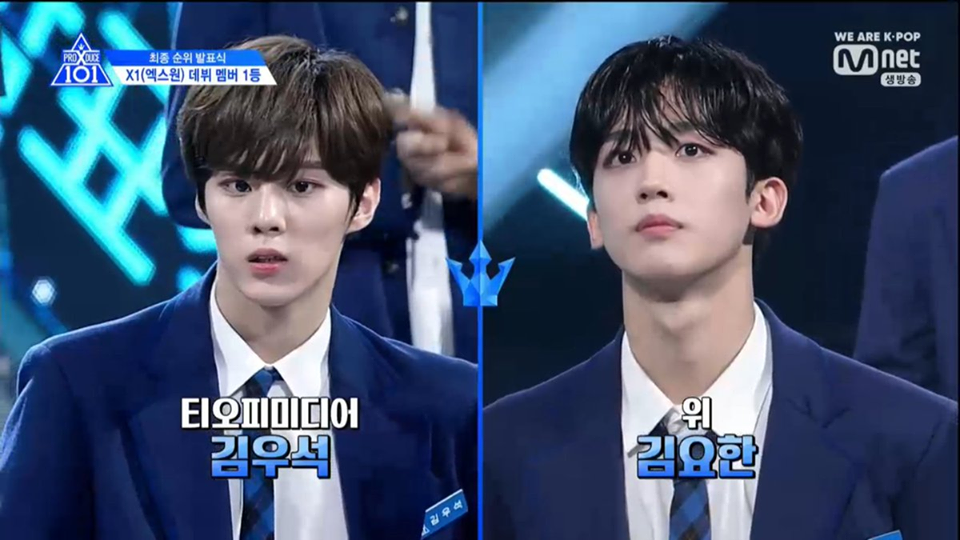 11 trai đẹp chiến thắng Produce X 101 và giành suất debut chính thức lộ diện! - Ảnh 13. 11 trai đẹp chiến thắng Produce X 101 và giành suất debut chính thức lộ diện! - Ảnh 13.