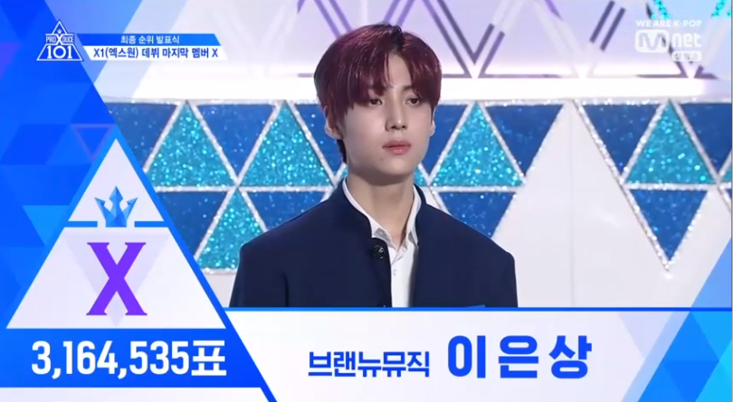 11 trai đẹp chiến thắng Produce X 101 và giành suất debut chính thức lộ diện! - Ảnh 16. 11 trai đẹp chiến thắng Produce X 101 và giành suất debut chính thức lộ diện! - Ảnh 16.