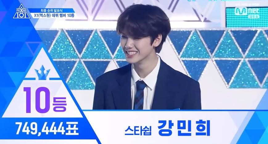 11 trai đẹp chiến thắng Produce X 101 và giành suất debut chính thức lộ diện! - Ảnh 5. 11 trai đẹp chiến thắng Produce X 101 và giành suất debut chính thức lộ diện! - Ảnh 5.