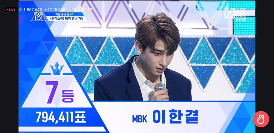 11 trai đẹp chiến thắng Produce X 101 và giành suất debut chính thức lộ diện! - Ảnh 8. 11 trai đẹp chiến thắng Produce X 101 và giành suất debut chính thức lộ diện! - Ảnh 8.