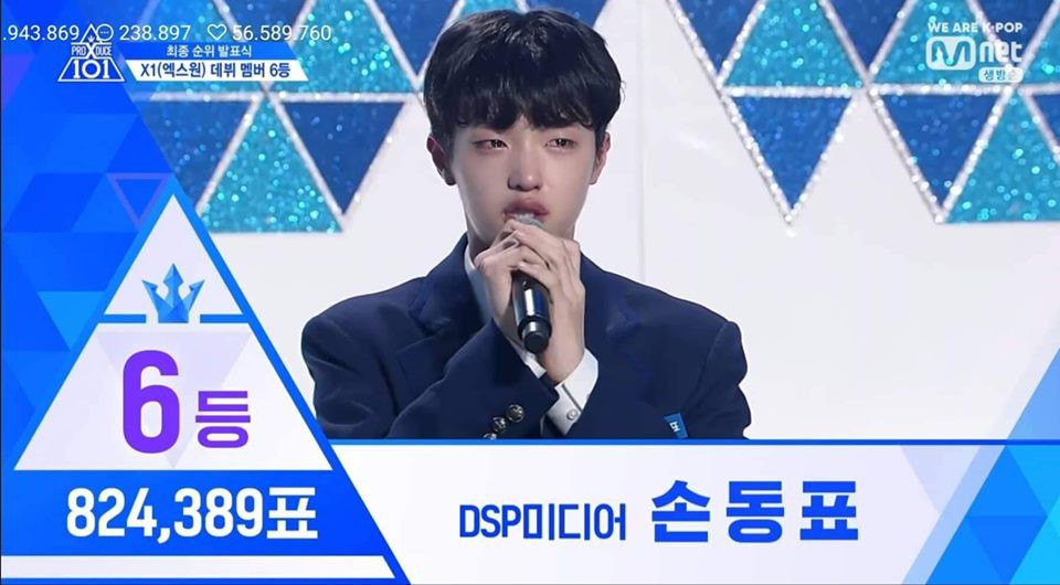 11 trai đẹp chiến thắng Produce X 101 và giành suất debut chính thức lộ diện! - Ảnh 9. 11 trai đẹp chiến thắng Produce X 101 và giành suất debut chính thức lộ diện! - Ảnh 9.