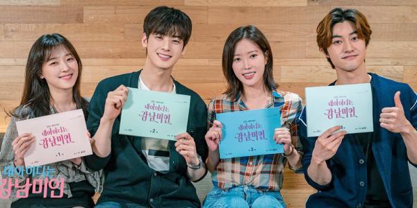 Trai đẹp Cha Eun Woo: Trùm đóng vai mỹ nam, nhiều lần được hôn đàn chị nhưng diễn xuất cần phải xét lại - Ảnh 11.