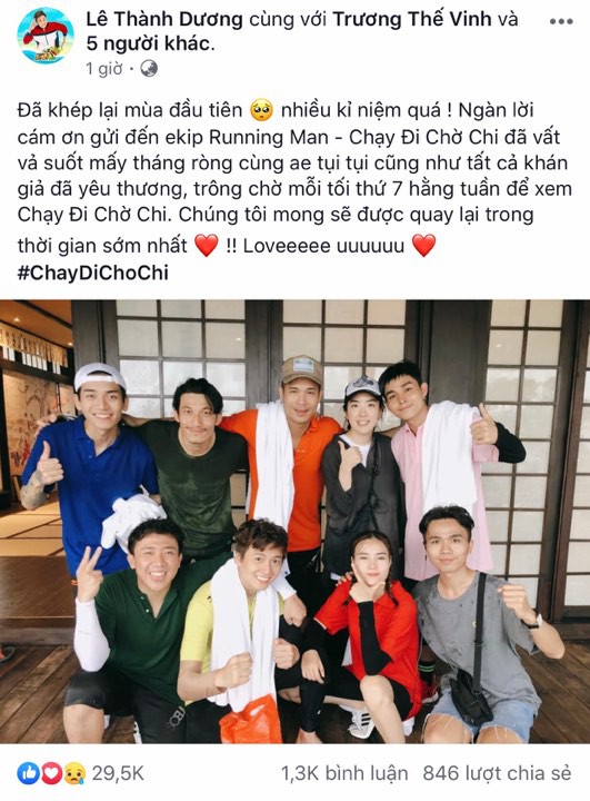 Khép lại mùa 1, fan đồng lòng mong Running Man Vietnam giữ lại các thành viên cũ cho mùa 2 - Ảnh 7.