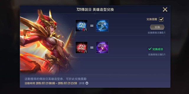 Quà tặng sự kiện 21/7: Game thủ Liên Quân Mobile Việt chán nản với Garena, ghen tỵ với Thái Lan, Đài Bắc Trung Hoa! - Ảnh 4.