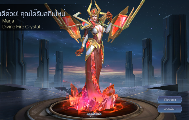 Quà tặng sự kiện 21/7: Game thủ Liên Quân Mobile Việt chán nản với Garena, ghen tỵ với Thái Lan, Đài Bắc Trung Hoa! - Ảnh 6.