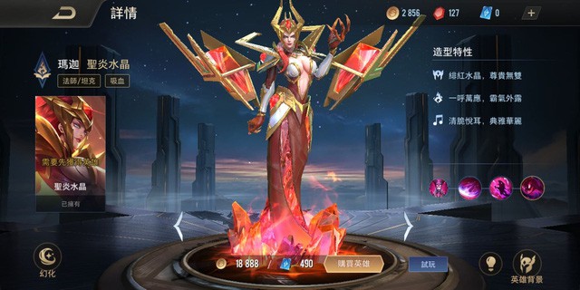 Liên Quân Mobile: Garena Thái Lan và Đài Bắc Trung Hoa lại gây sốc, tặng FREE 1 tướng nữa từ 22/7! - Ảnh 1.