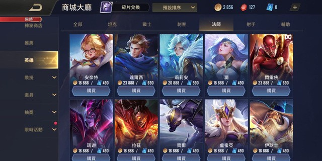 Li&ecirc;n Qu&acirc;n Mobile: Garena Th&aacute;i Lan v&agrave; Đ&agrave;i Bắc Trung Hoa lại g&acirc;y sốc, tặng FREE 1 tướng nữa từ 22/7! - Ảnh 4.