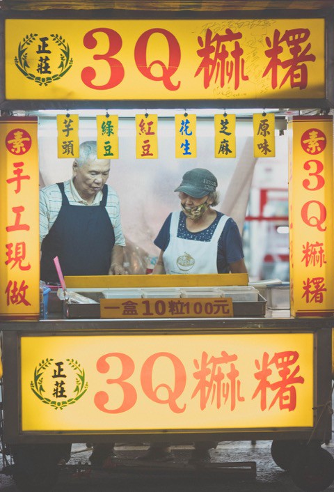 Cùng thí sinh Here We Go đưa OPPO 10x Zoom Reno đi khám phá Đài Loan kỳ ảo với vô số món ăn ngon - Ảnh 2.