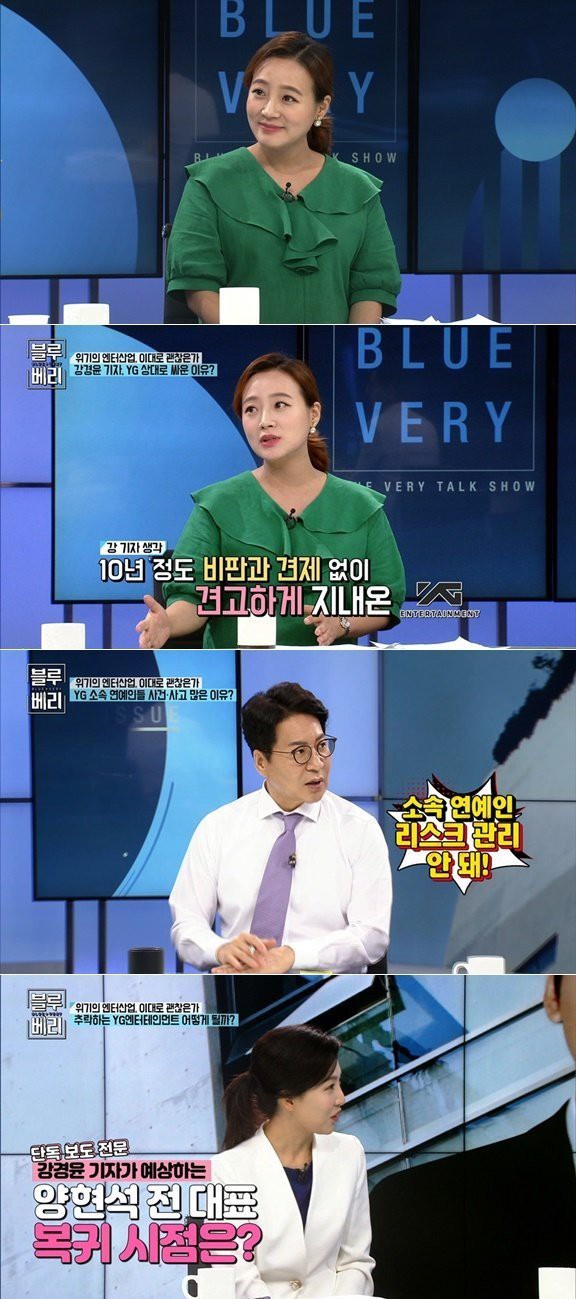 Nữ phóng viên điều tra vụ bê bối Burning Sun dự đoán Yang Hyun Suk sẽ trở lại điều hành YG - Ảnh 2.