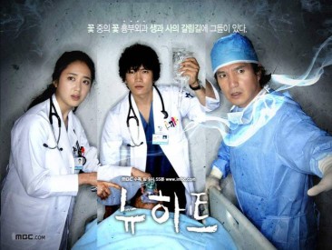 Bác sĩ Ji Sung từ New Heart đến Doctor John: 12 năm nhan sắc và diễn xuất đỉnh cao! - Ảnh 4.