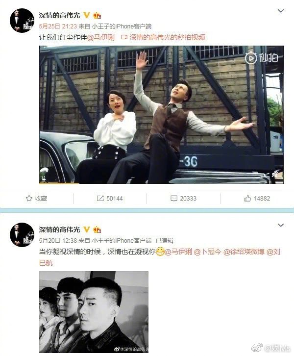 Chịu đựng chồng 5 năm sau scandal ngoại t&igrave;nh, v&igrave; sao Hạ Tử Vy M&atilde; Y Lợi vẫn nhất quyết ly h&ocirc;n? - Ảnh 3.