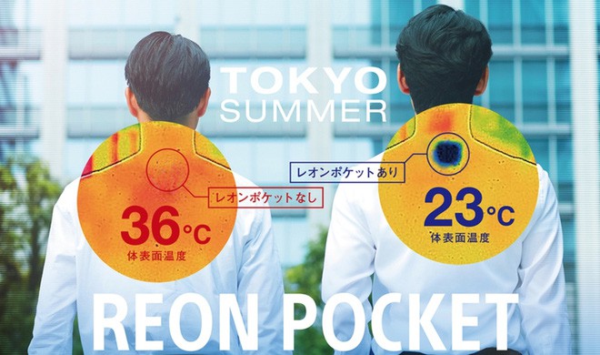 Sony ra mắt máy điều hòa bỏ túi Reon Pocket, sợ gì cái nóng 40 độ của Hà Nội nữa? - Ảnh 1.