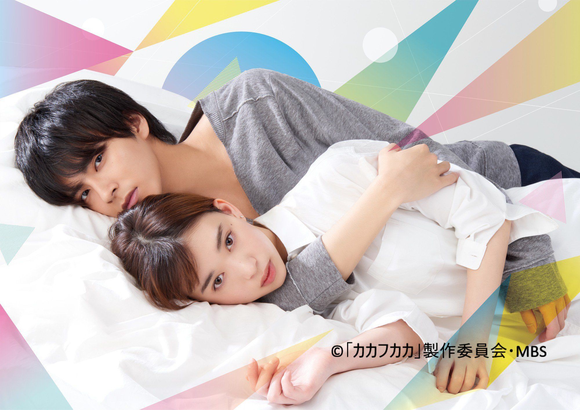 любовный квадрат дорама. кимпорш дорама. идеальное преступление дорама. страшно красивая дорама 2016. сад падающих звезд сяу ю.