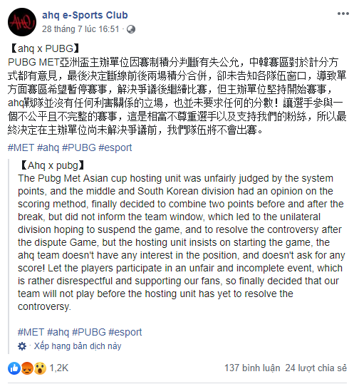 Giải đấu PUBG h&agrave;ng đầu ch&acirc;u &Aacute; bị tố gian lận, 7 đội tuyển tham dự bỏ về để tẩy chay BTC - Ảnh 1.