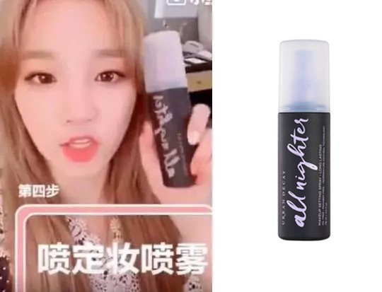 Angela Baby, Yuqi bị tạt nước xối xả vẫn không trôi lớp makeup là nhờ mẹo làm đẹp này - Ảnh 5.