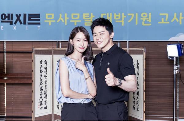 8 tác phẩm làm nên thương hiệu “idol đóng phim” sượng sùng của Yoona: Số 7 ai cũng mê vì có Ji Chang Wook - Ảnh 10.