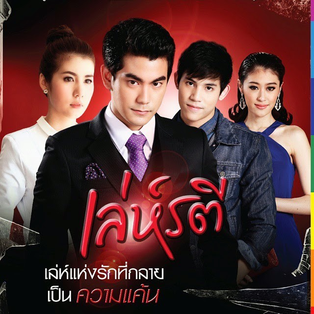 Ác nữ Chiếc Lá Bay: Thần thái không kém nữ chính, từng phim giả tình thật với anh trai trong drama gây sốt - Ảnh 8.