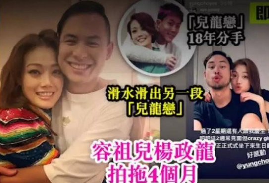 Nàng dâu tin đồn nhà ông trùm showbiz Hong Kong lộ diện: Đẹp như bản sao Trương Bá Chi, body hoàn mỹ đến nghẹt thở - Ảnh 1.